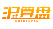 沪算盘 - 上海代理记账、公司注册、资质代办服务